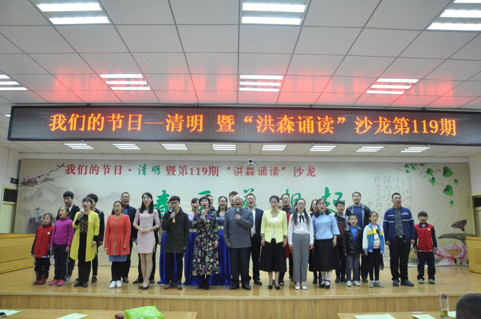 济源社区大学举办“我们的节日•清...